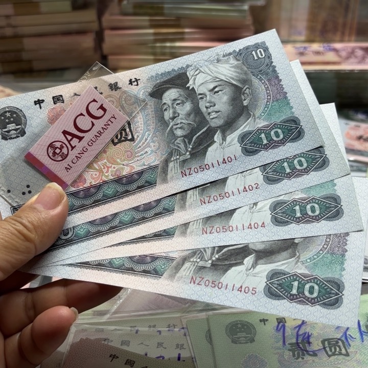 8010，4张、补号—————————