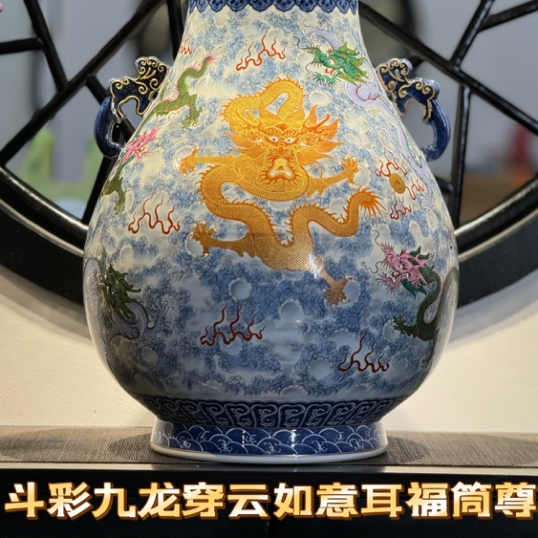 【官窑斗彩非遗】斗彩九龙穿云如意耳福筒尊花瓶——涂杏花