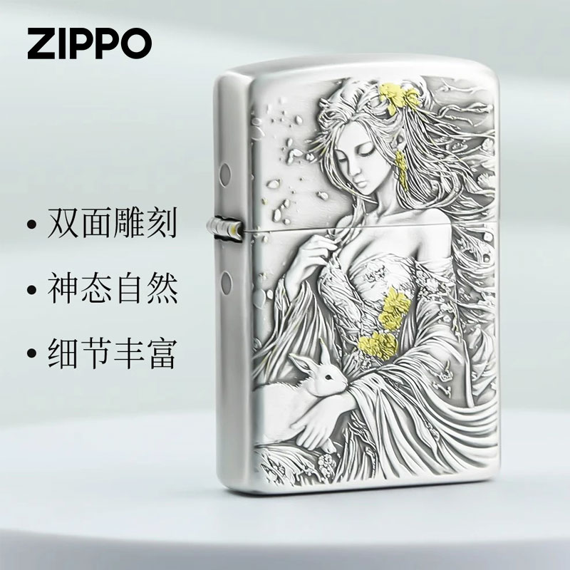 ZIPPO/之宝打火机正品嫦娥仙子熏银盔甲浮雕填漆火机男士DYJ1SD