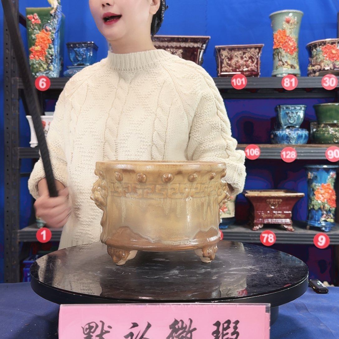 雄***哥5709石湾外20深11 瑕疵介意勿拍不退换