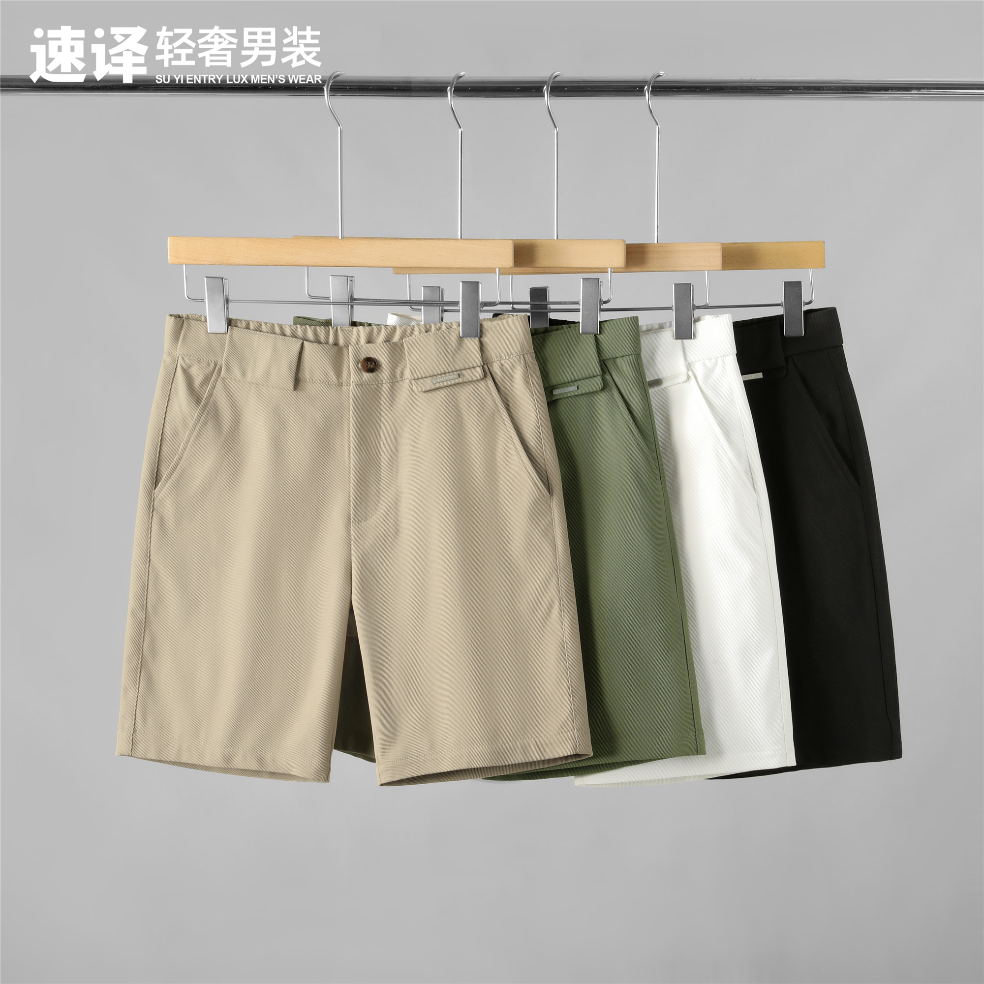 夏季轻奢帅气高级感重磅短裤纯色西装五分裤夏装休闲直筒中裤