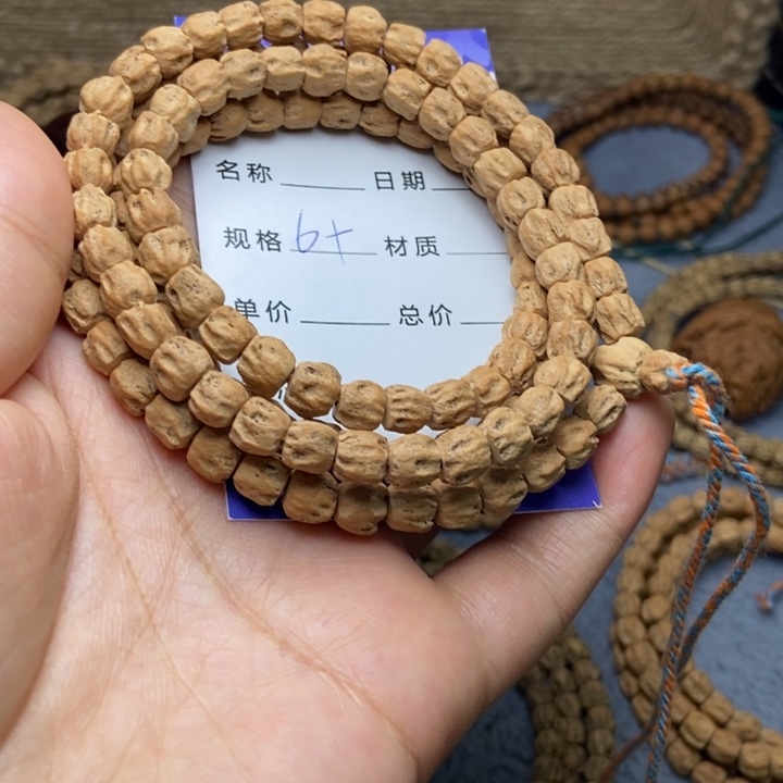 【闪购商品】吊坠柏香籽/百香籽