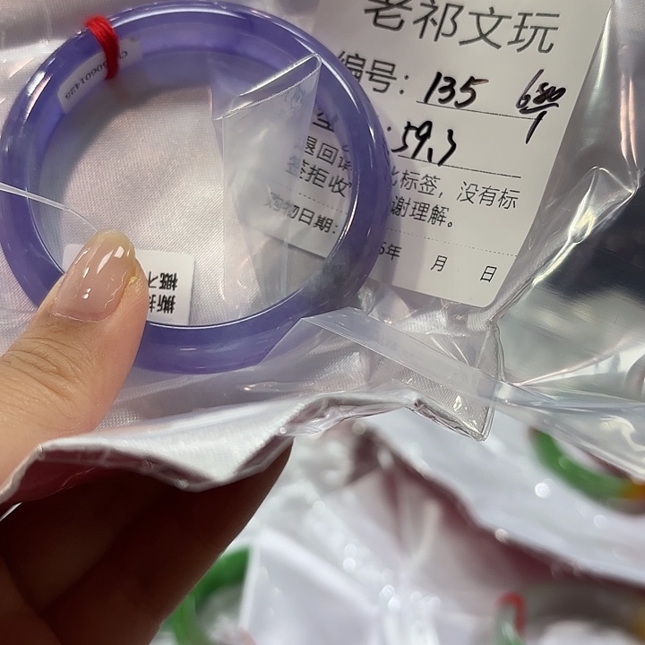 开***天非金属手镯手镯135