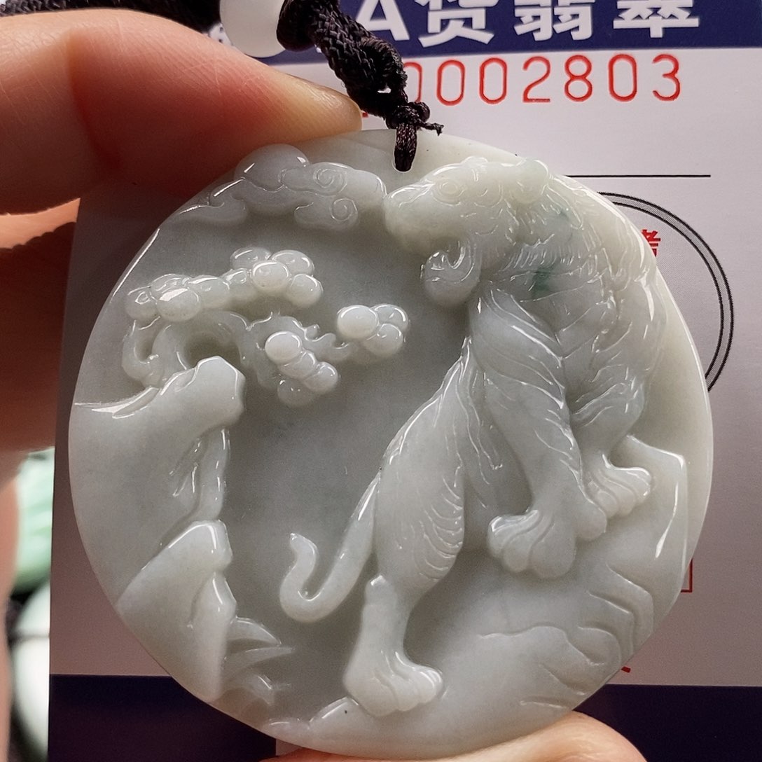 翡翠吊坠(不含链)未镶嵌