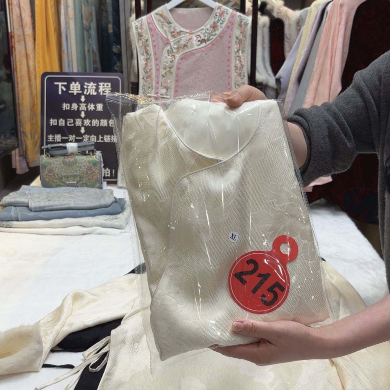 【闪购商品】静**事苏绣的发展历程二一二年代开始