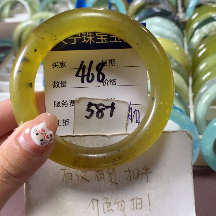 未镶嵌蛇纹石玉手镯468