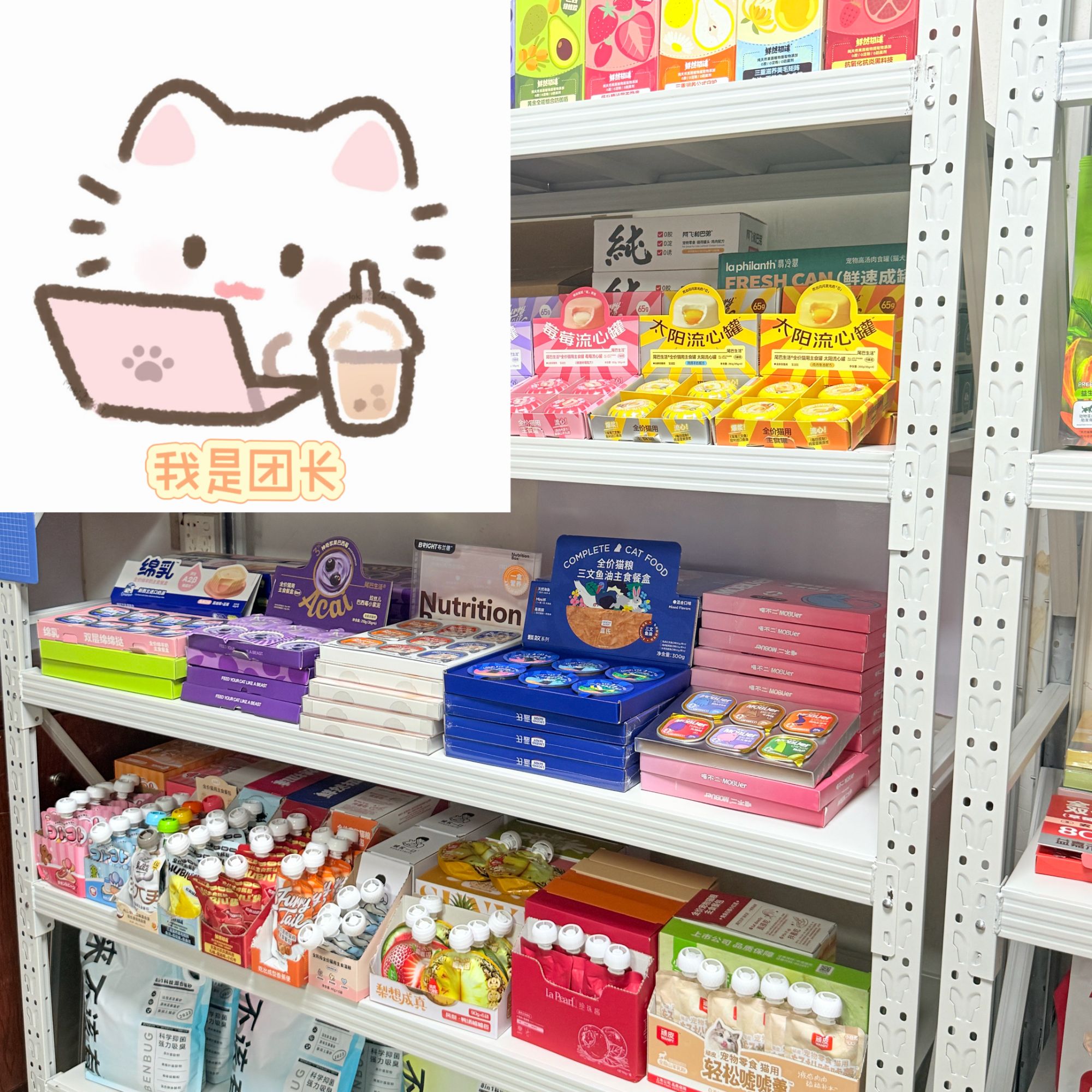 【团长单】直播版宠物零食随心配！每团限1位团长 每周357开爆炸团！