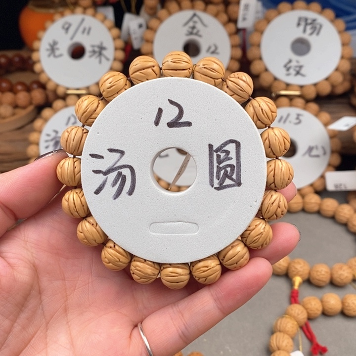 桃核手串汤圆12抛光尺寸误差0.5之间