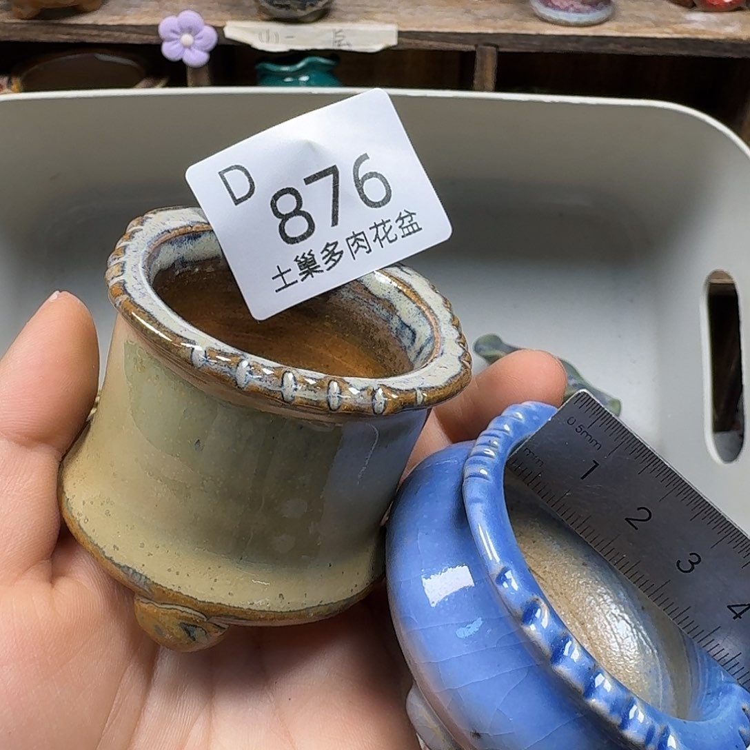 罐陶瓷艺术品设计与制作
