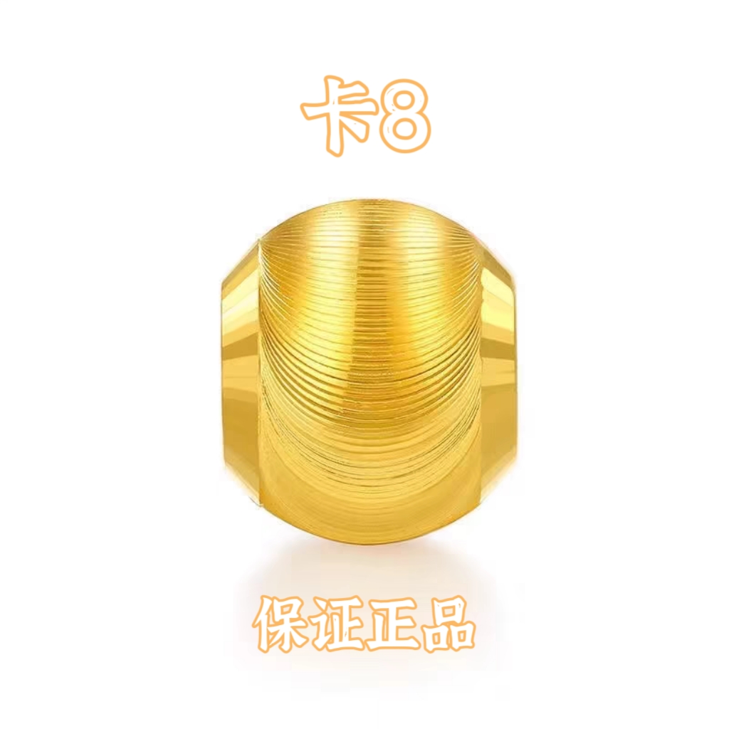 【专享】卡8MM猫眼珠，拍10送2配链子，或者拍套餐穿成手链 YB