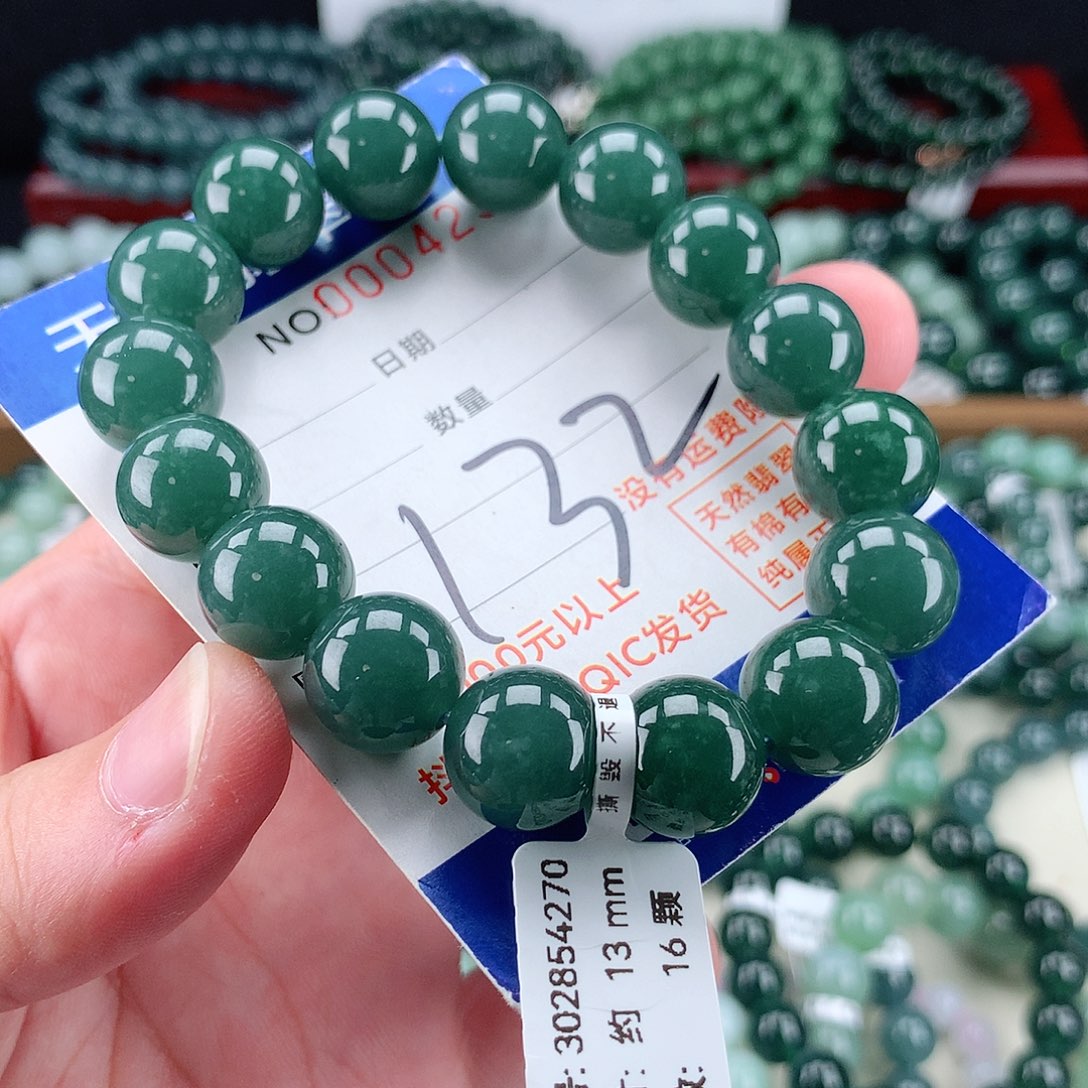 翡翠未镶嵌毛衣链