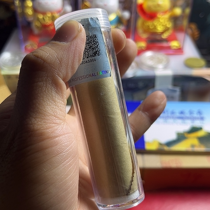 一号闪购退市01梅保真评级