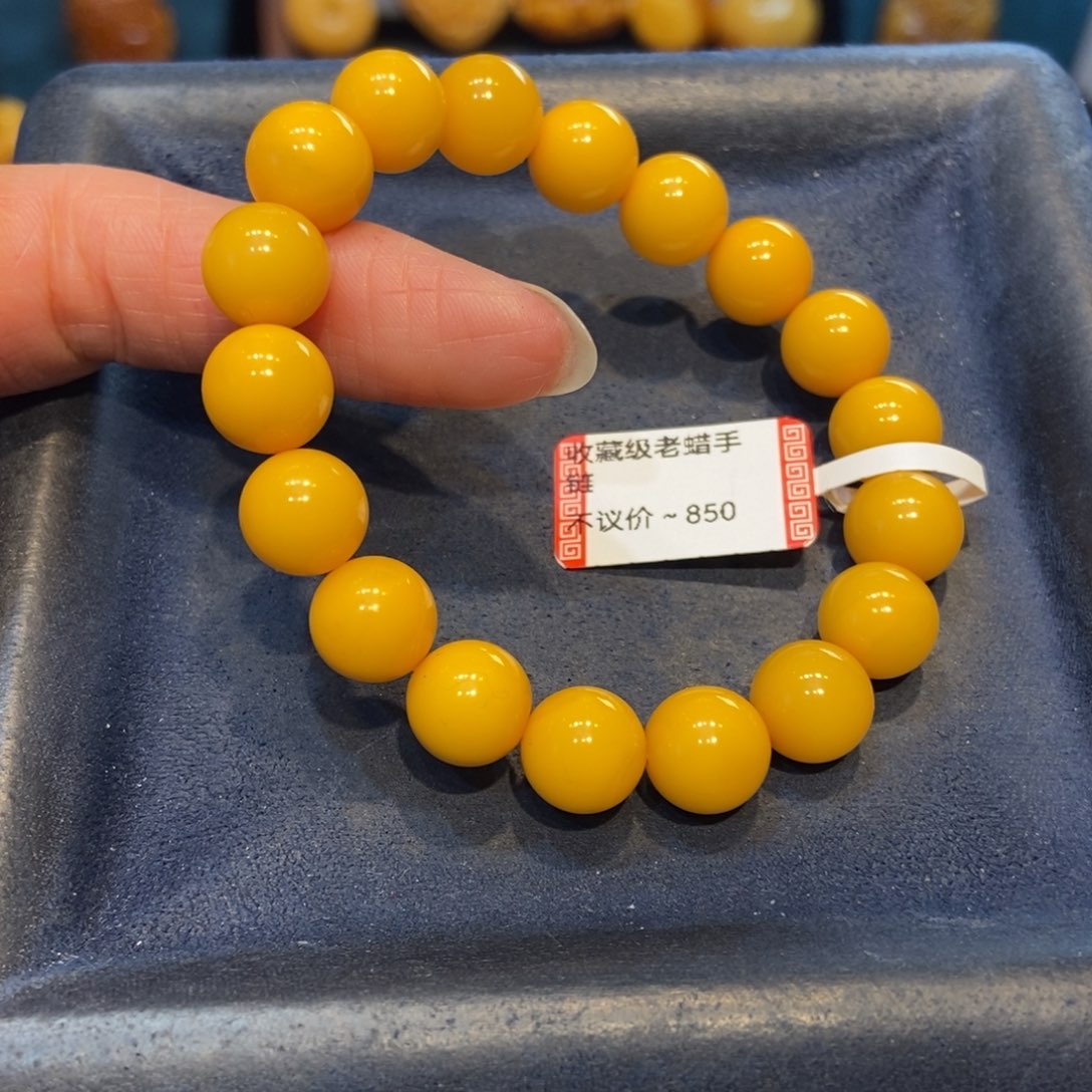琥珀未镶嵌手链蜜蜡