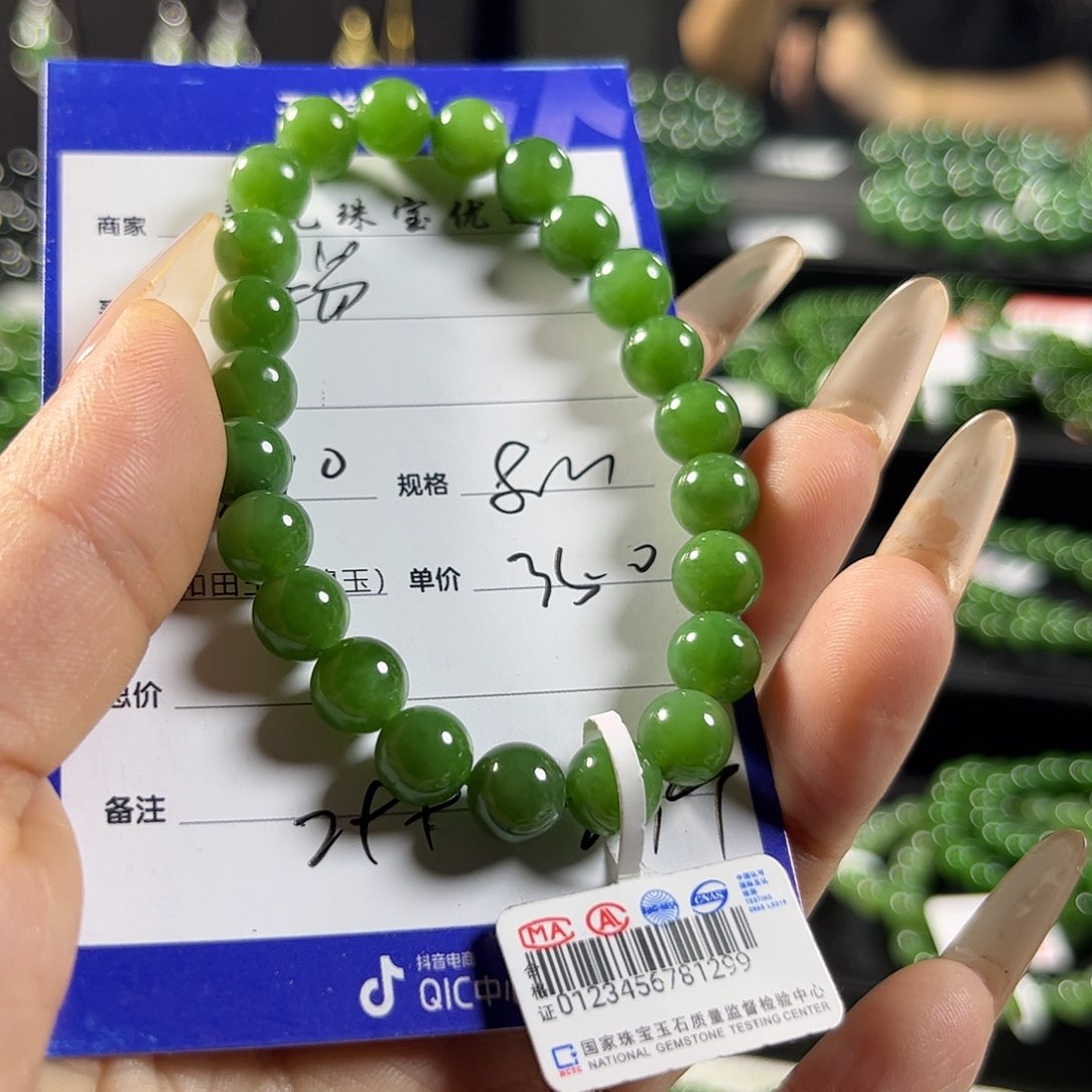 和田玉（碧玉）手链未镶嵌踢****）8