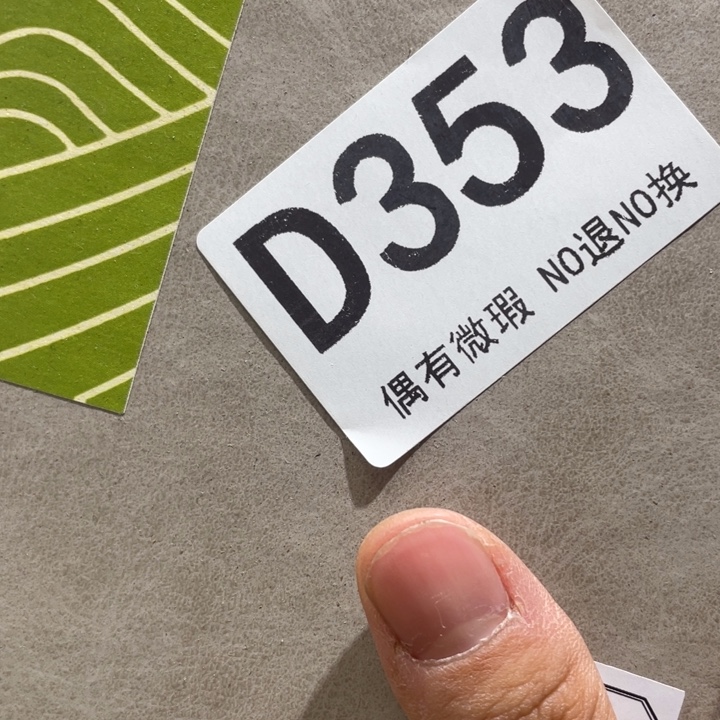 小***笔0000000编号陶353