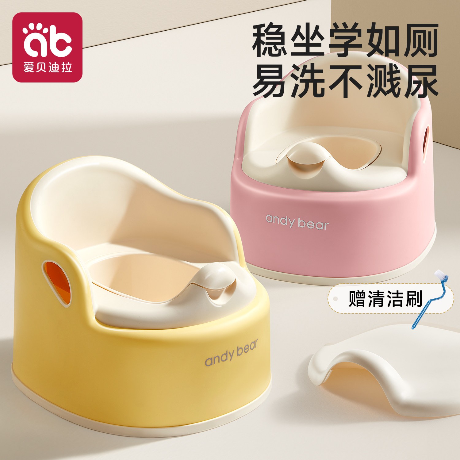 爱贝迪拉儿童马桶坐便器宝宝小马桶男女孩婴儿专用训练蹲便器家用