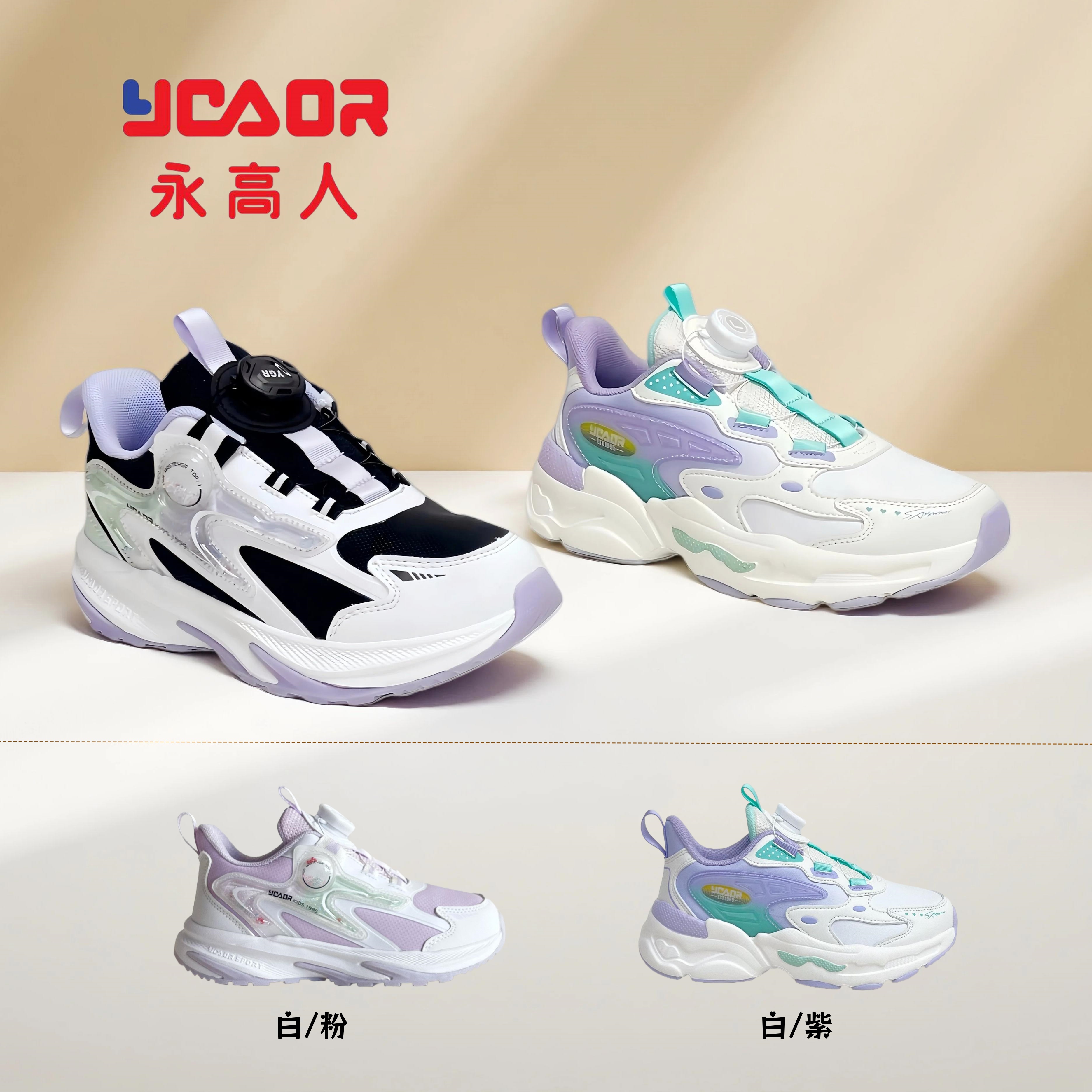 YGAOR/永高人春秋皮面【31-39码】女童防水防滑时尚百搭跑步运动鞋