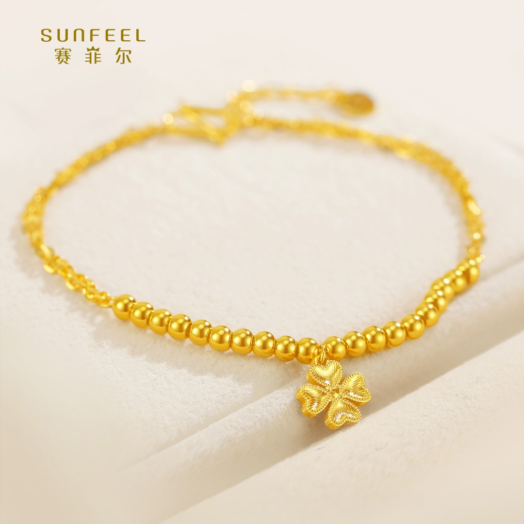 SUNFEEL/赛菲尔【一店】足金时尚拉丝四叶草搭配款手链HS59050480