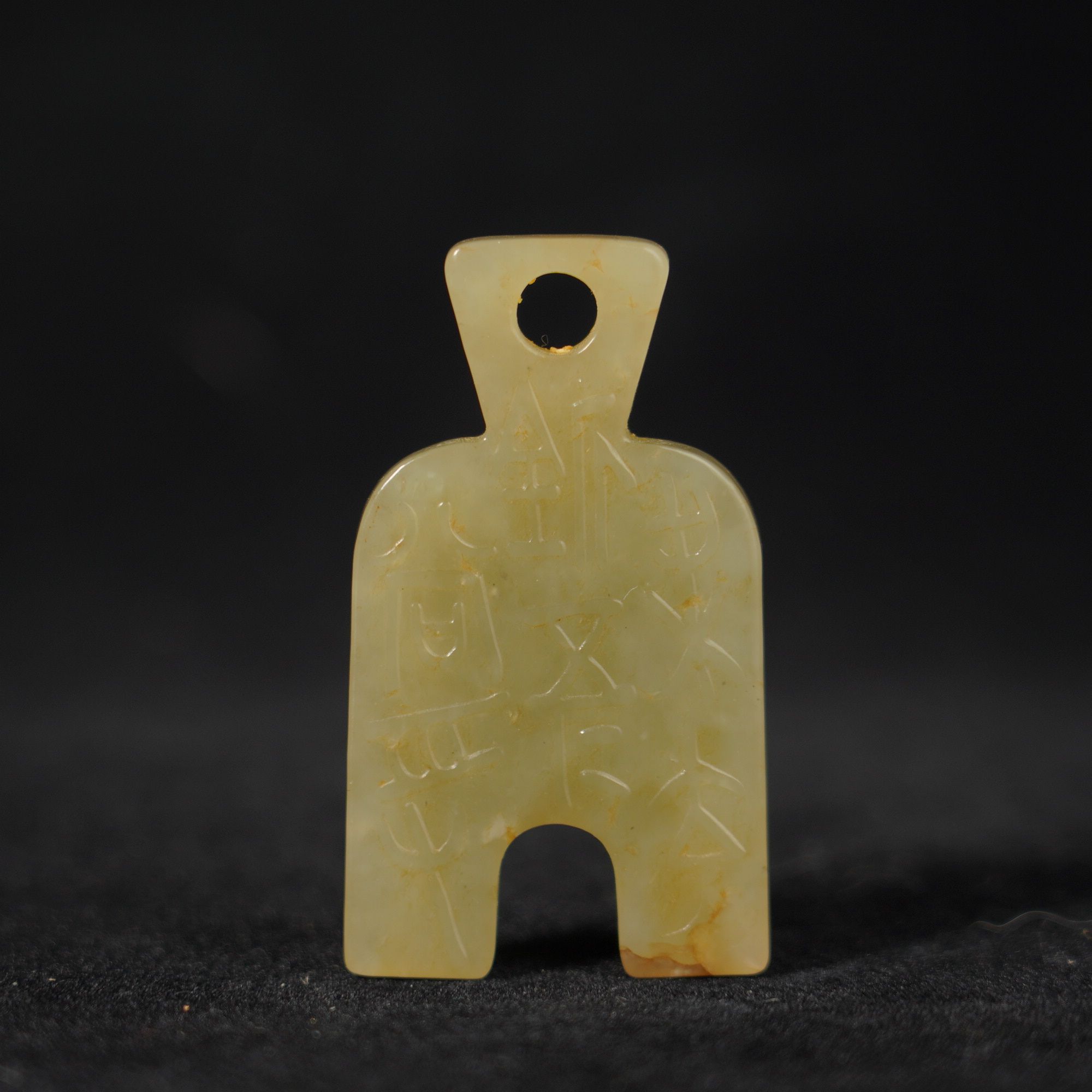 29C36清 和田玉古钱币