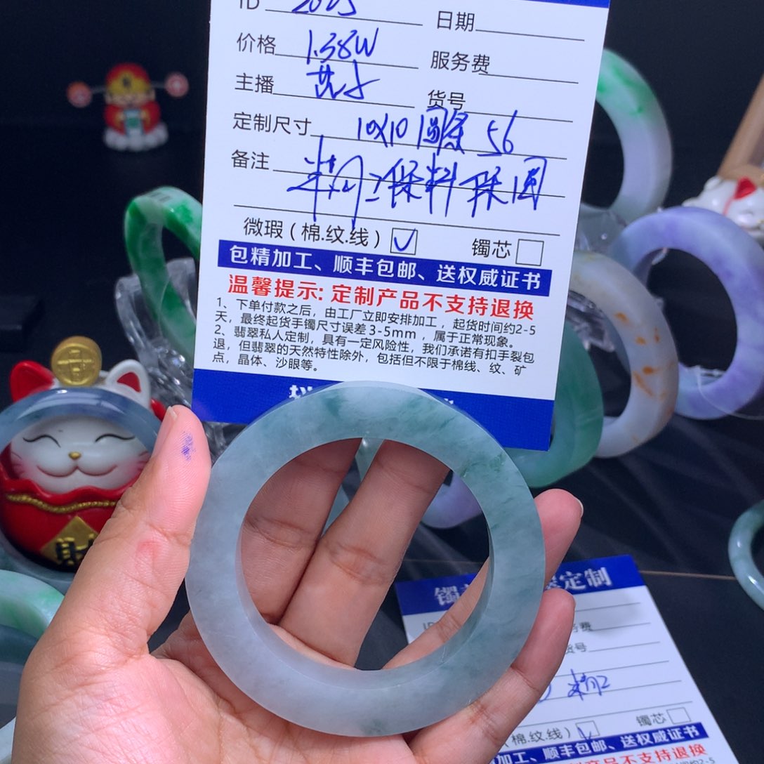 定制翡翠燕子强推20未镶嵌2****来