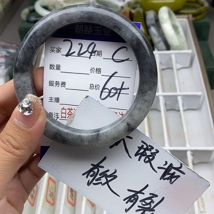 蛇纹石玉未镶嵌手链