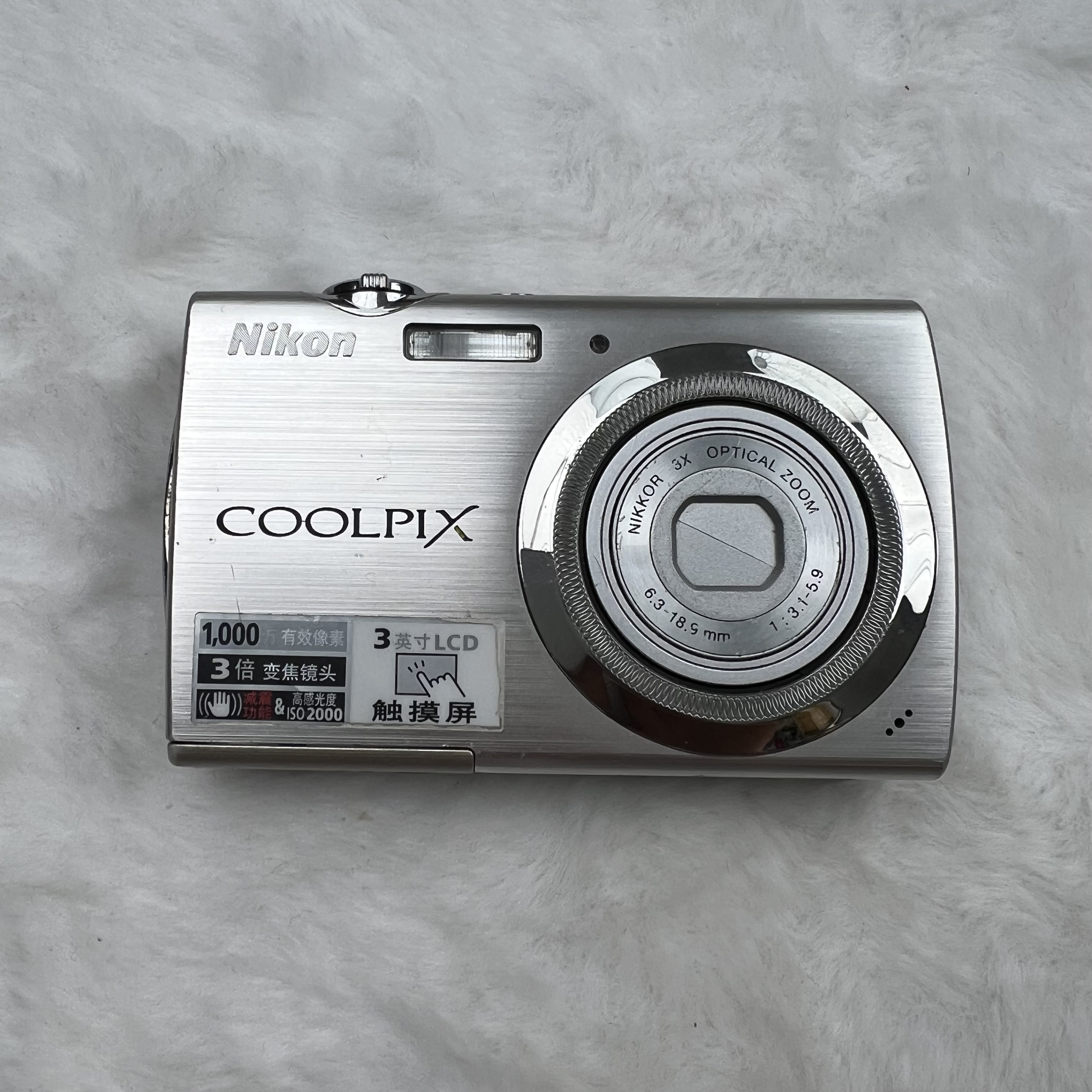 95新 Nikon/尼康 S230银色1200w像素7倍光变奶油肌出片