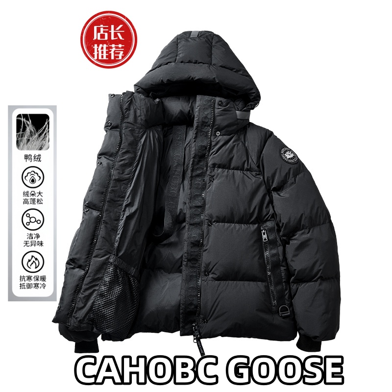 CAHOBC  GOOS羽绒服男女款冬季新款可拆卸帽加厚保暖防水外套