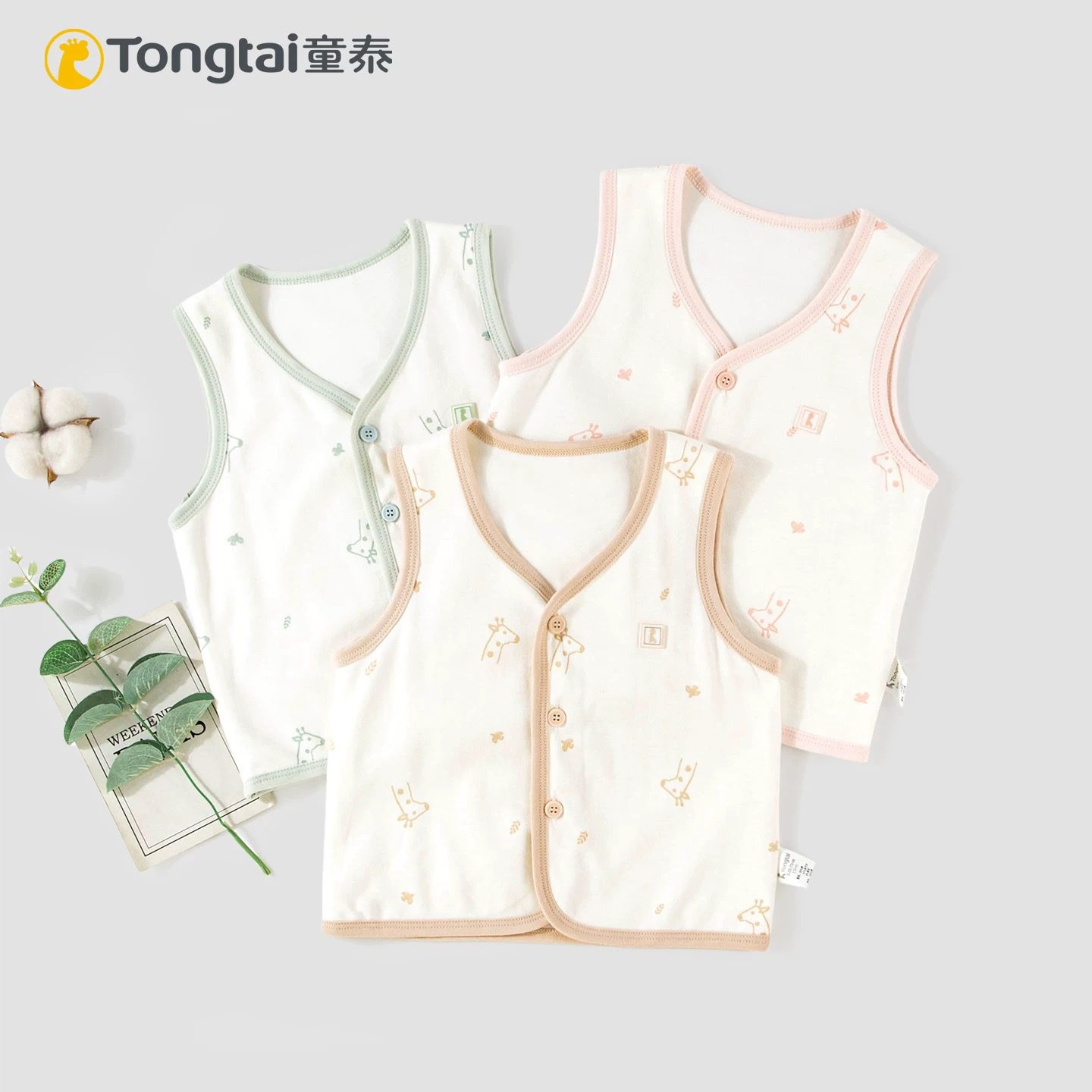 Tongtai/童泰宝宝春秋双层加里满印小鹿柔软对开护肚马甲
