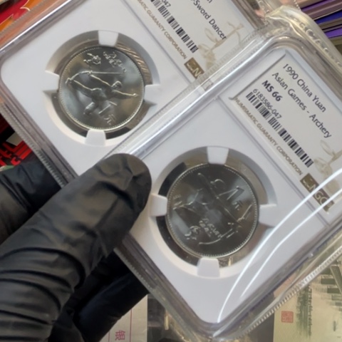 黄铜合金亚运会币评级，，，，，