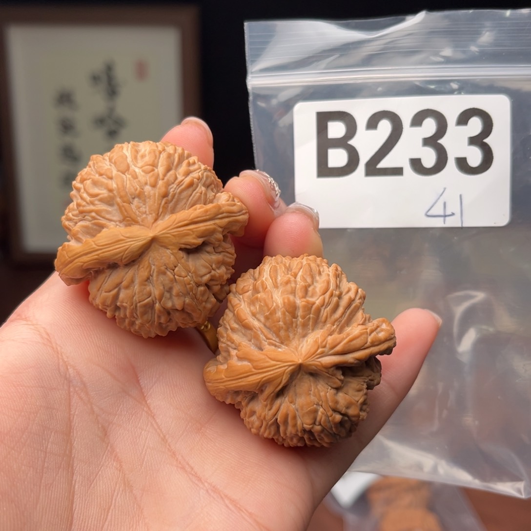 文玩核桃吊坠球白41