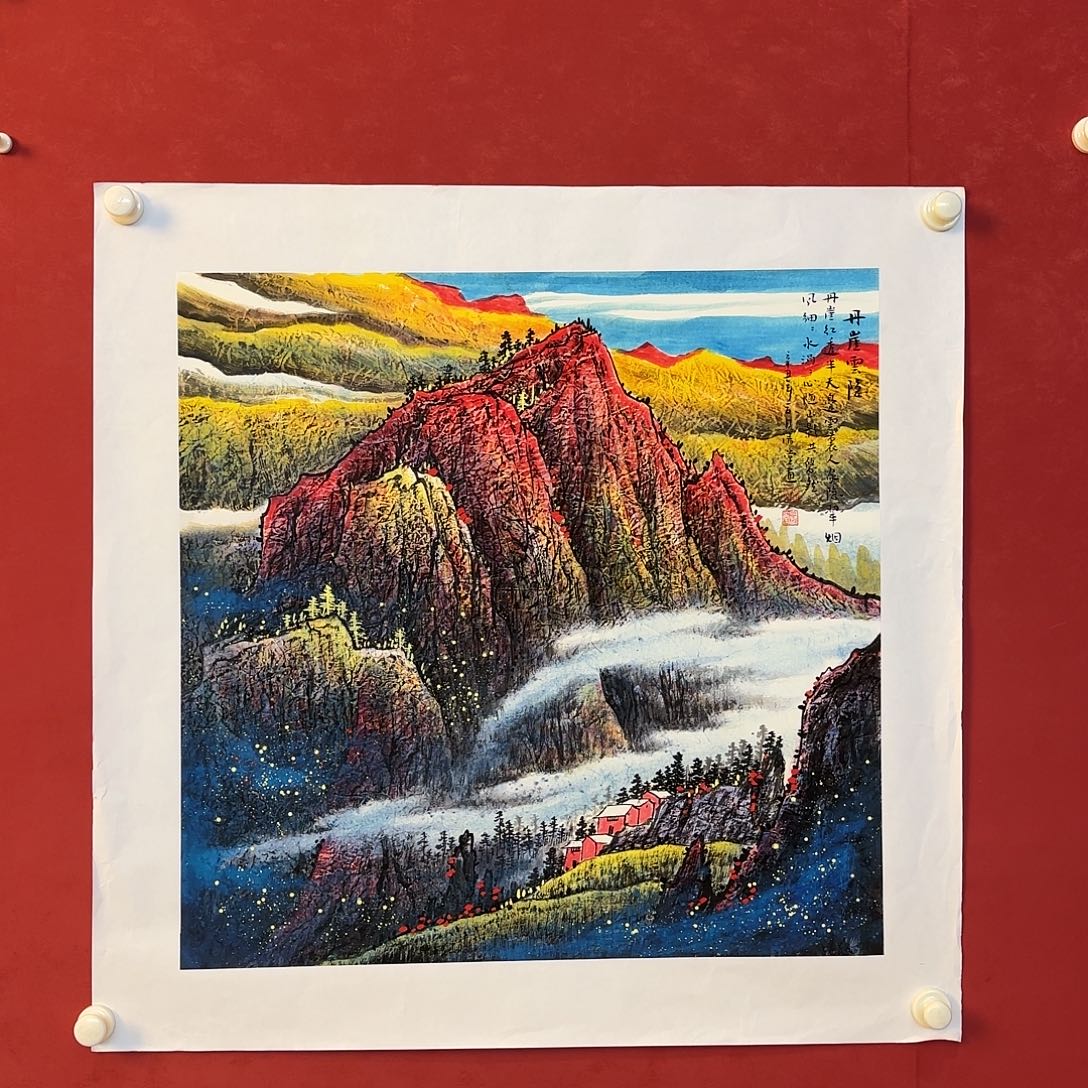 横款精品书画作品