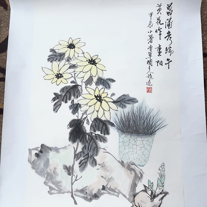 国画四尺三开陈镜远