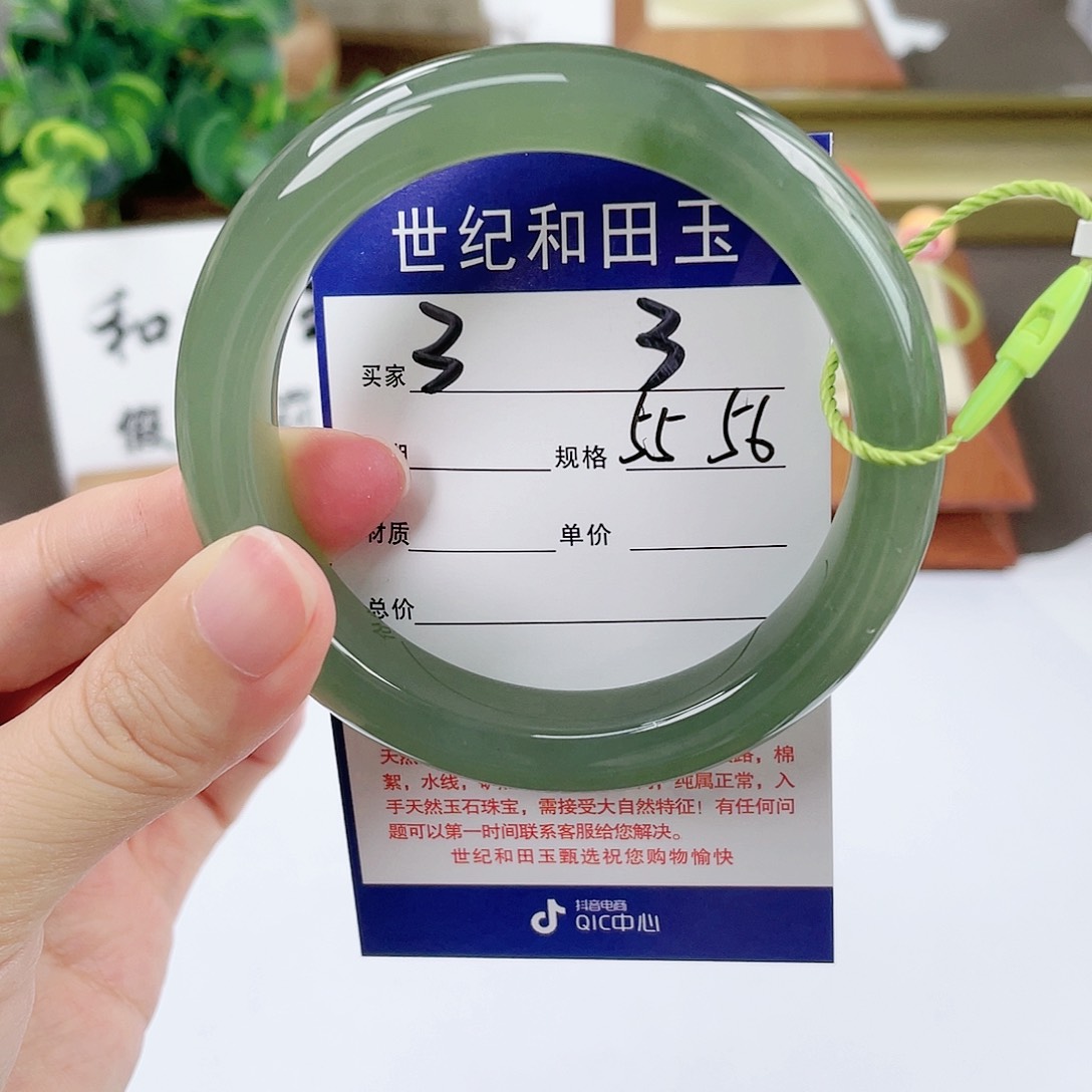 【闪购商品】和田玉手镯未镶嵌