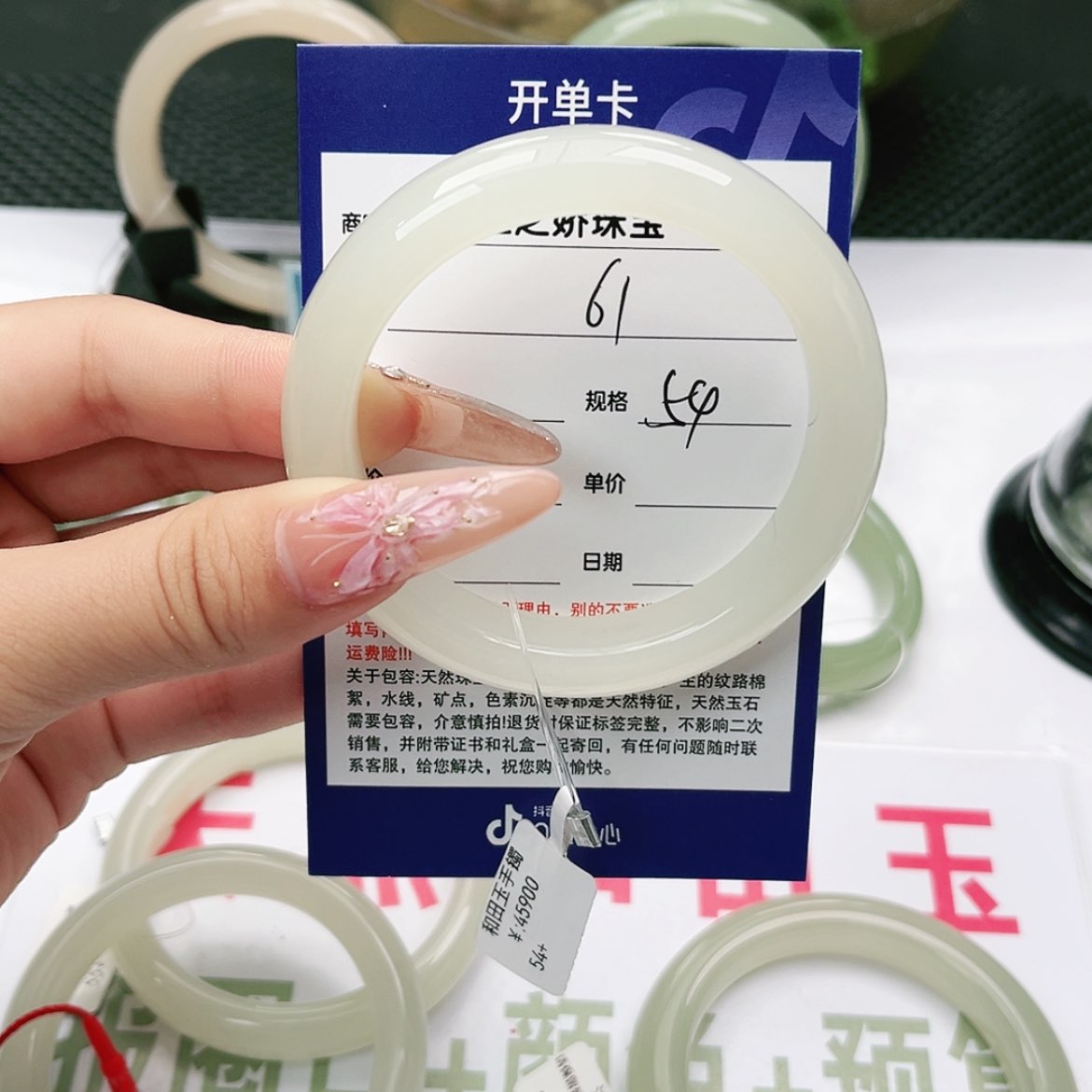 【闪购商品】和田玉手镯未镶嵌听***吗