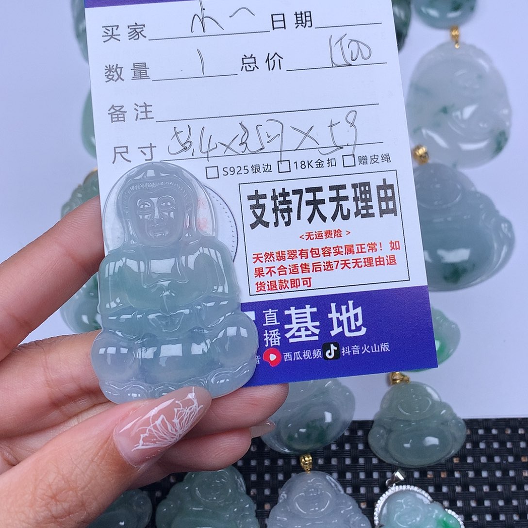 翡翠颈饰未镶嵌小*?天然