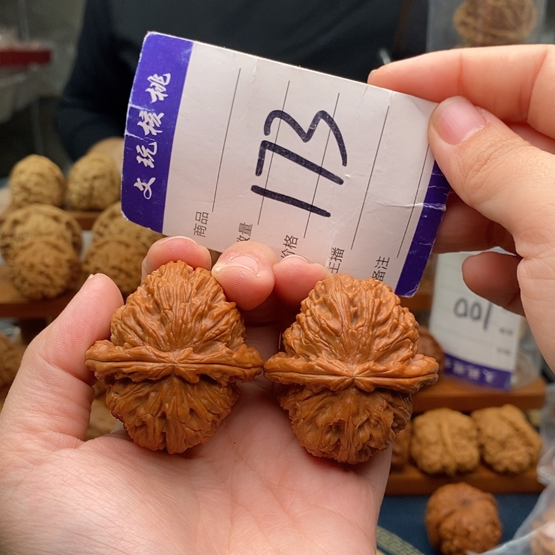 把件文玩核桃42白狮子