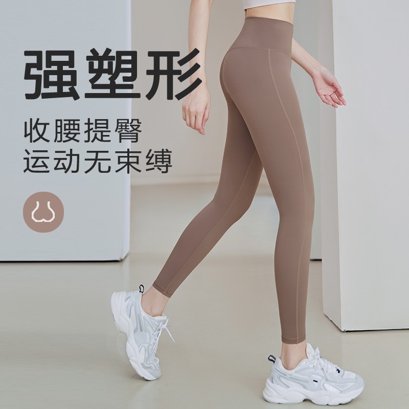 Kava Gie蜜桃瑜伽裤女高腰提臀弹力紧身跑步健身服运动裸感外穿