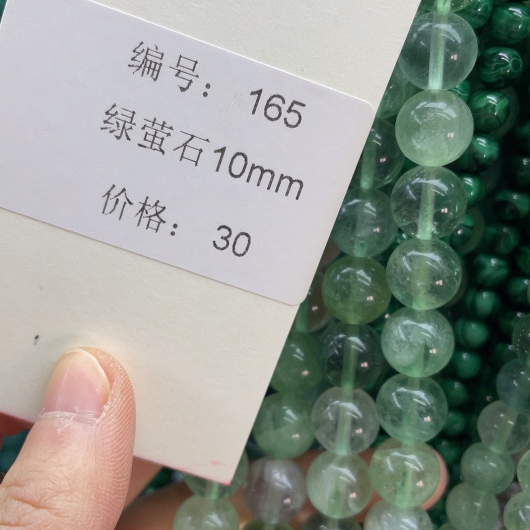 长石裸石未镶嵌编号165