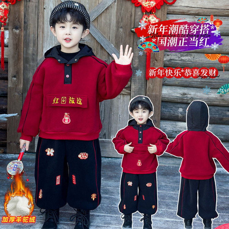 2025新款冬季国潮儿童男女童新年加厚保暖时尚棉袄/棉服