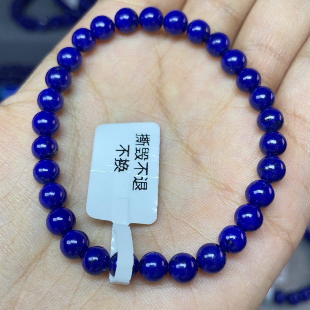 青金石未镶嵌6mm手串