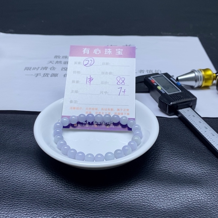 散珠翡翠翡翠翡翠22