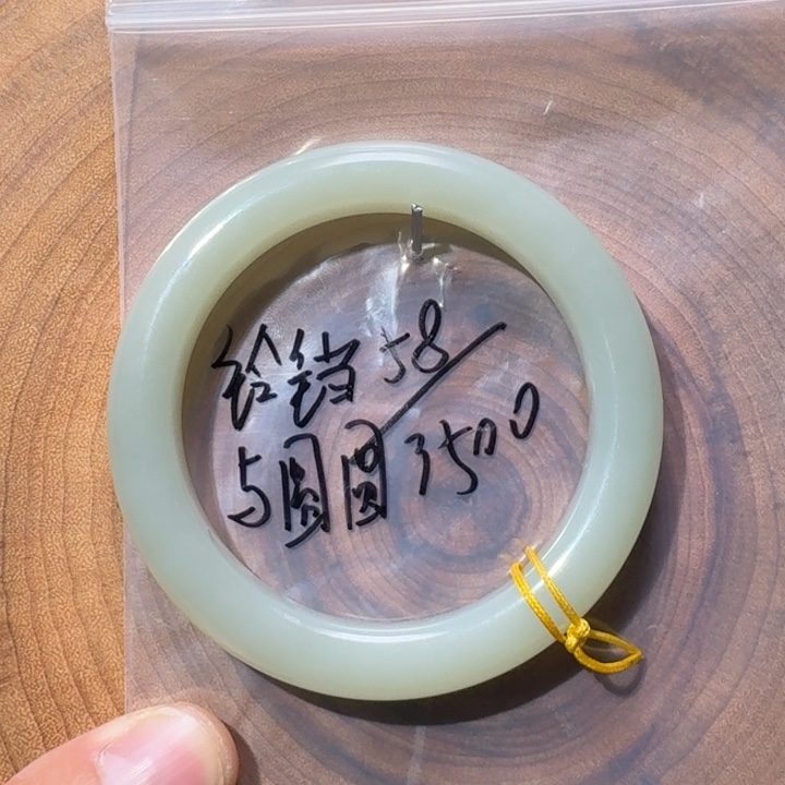 铃***圆和田玉未镶嵌手镯