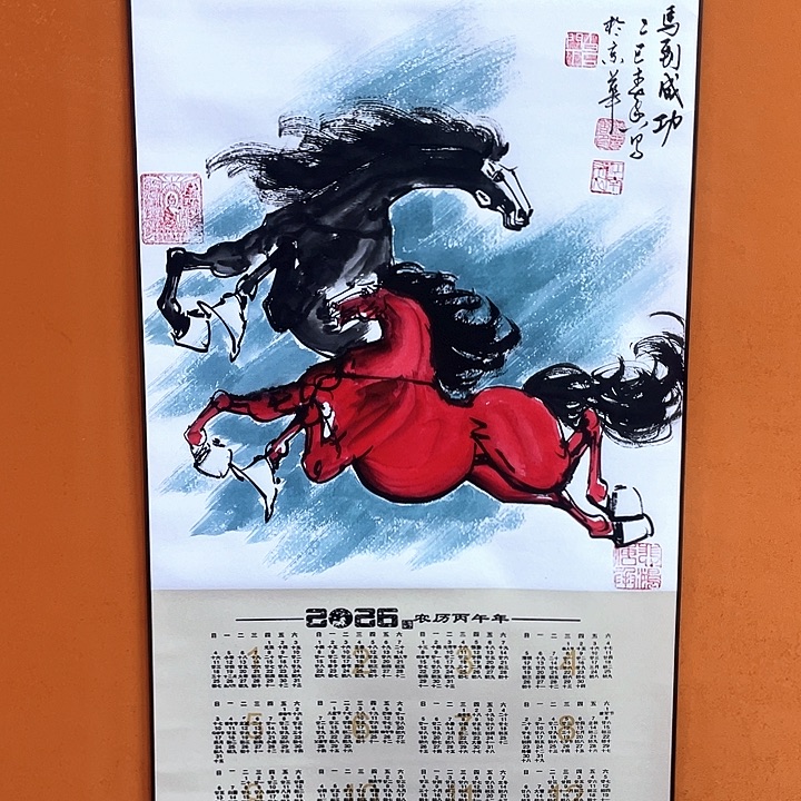 水***物书法黄老师黄老师