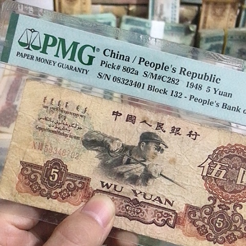 1张退市旧票福利品原图发货裂