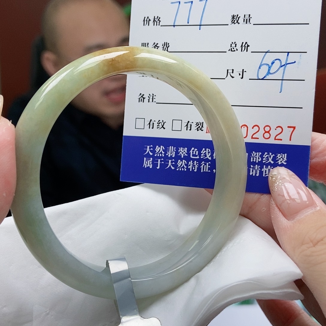 翡翠手镯未镶嵌60圈口