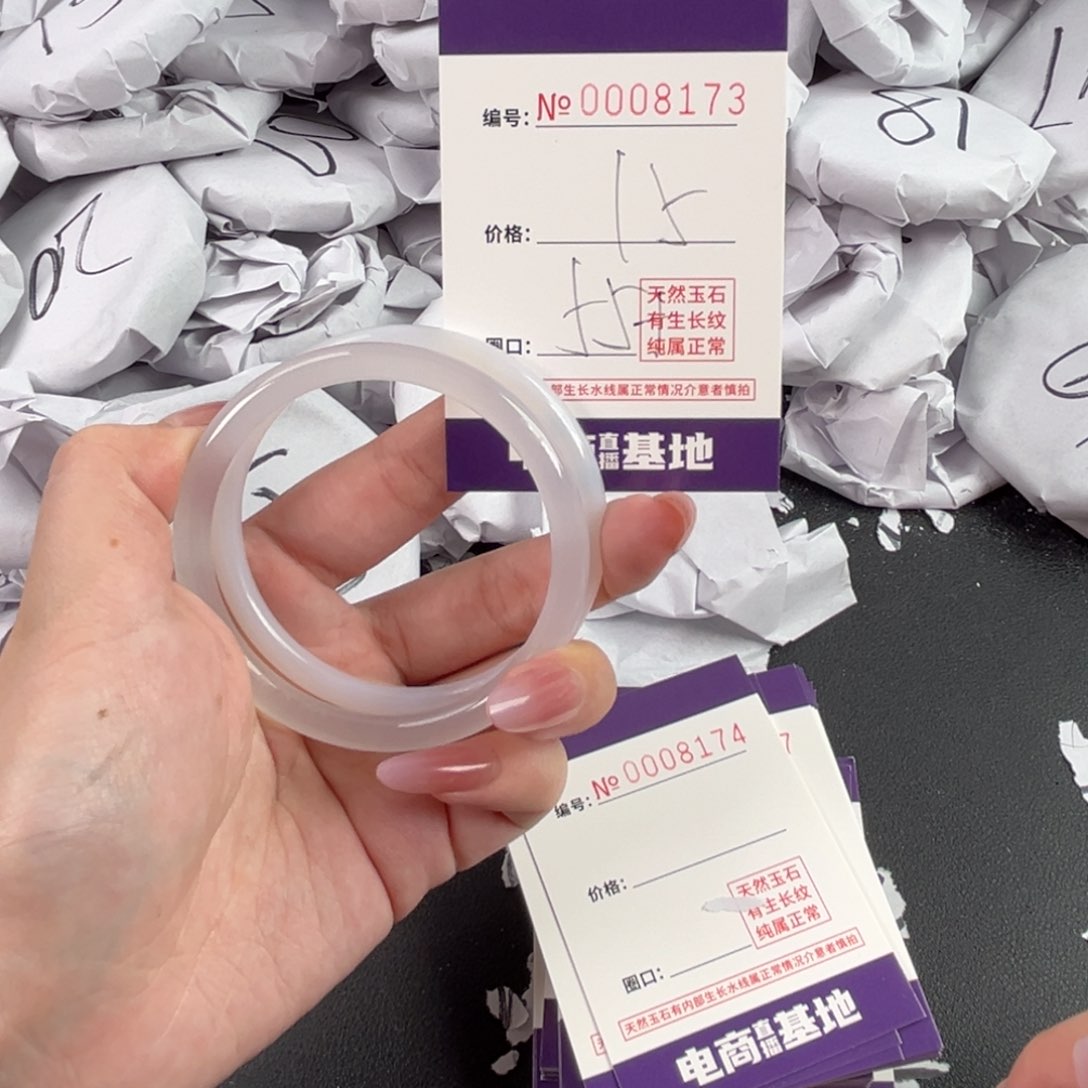 玛瑙/玉髓手镯未镶嵌8173