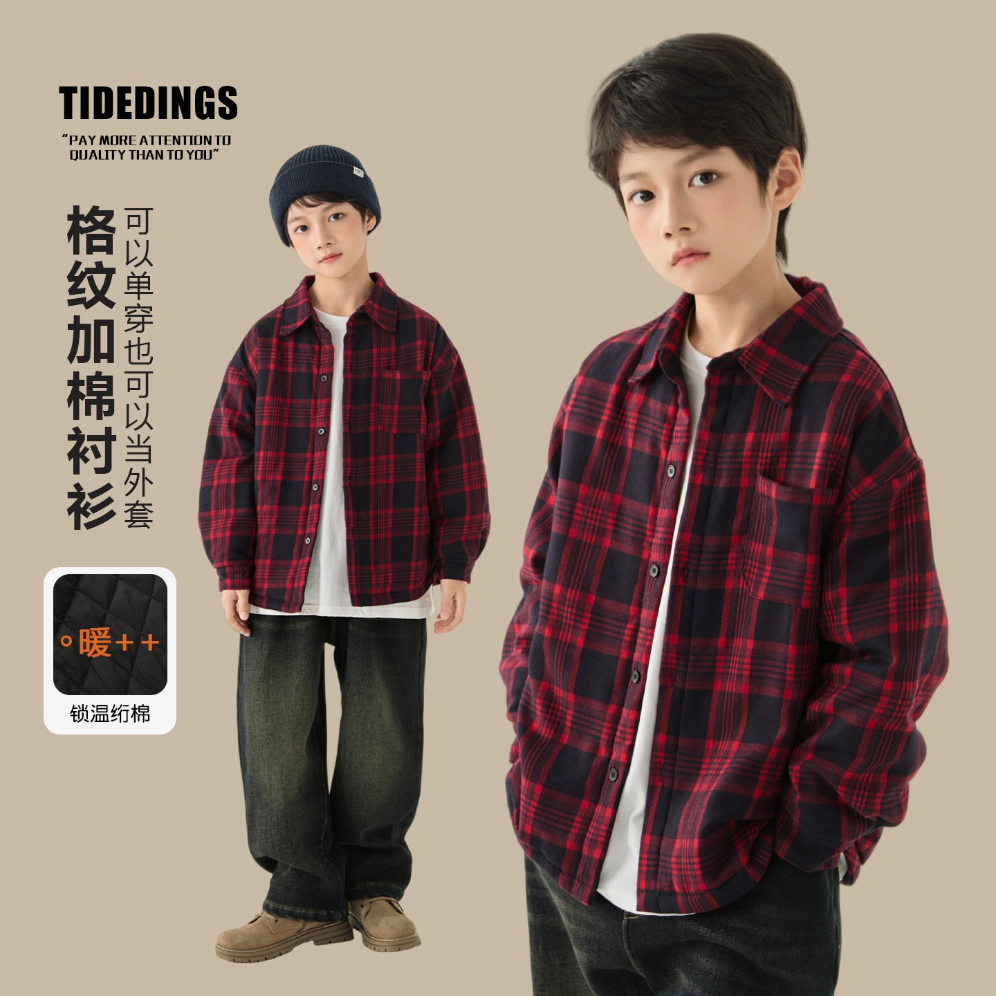 【红福相伴】童装冬季新款男童加棉保暖衫衬衣中大童冬款上衣25411