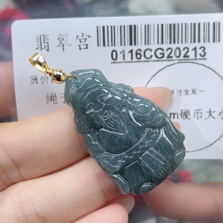 翡翠吊坠(不含链)未镶嵌