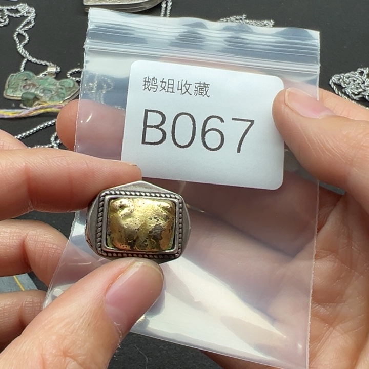 菩提根/象牙果吊坠