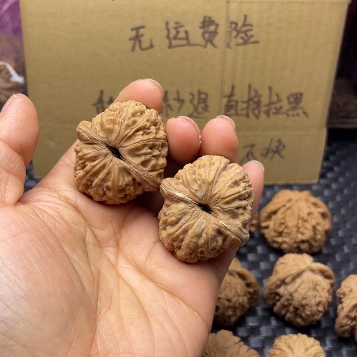 文***面文玩核桃吊坠元宝练手对